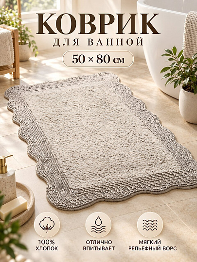 Коврик для ванной, 0.5х0.8 м, хлопок, волна, серый, Silvano, Лиона, BM-1041
