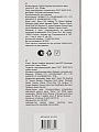 Бокал для вина, 500 мл, стекло, 2 шт, Regent Inox, Linea ASTI, 81-002 - фото 7