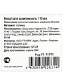 Бокал для шампанского, 170 мл, пластик, дымчатый, Y4-15010 - фото 4