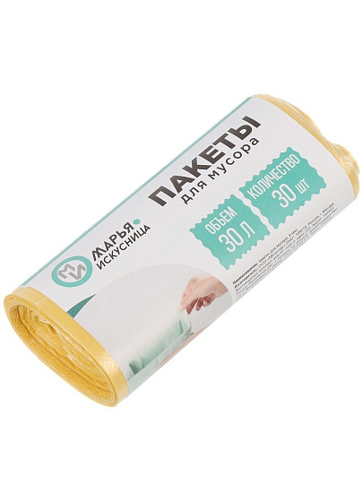 Пакеты для мусора 30 л, 30 шт, Марья Искусница, 100891, желтые