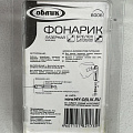 Фонарь ручной, Облик, 8006, пластик, в ассортименте, (фонарь + лазерная указка ) брелок - фото 5