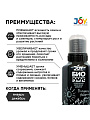 Удобрение Биогумус, органическое, жидкость, 500 мл, Joy - фото 2