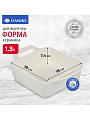 Форма для запекания керамика, 18х18х7.4 см, 1.3 л, прямоугольная, Daniks, Антарктида, Y4-7287