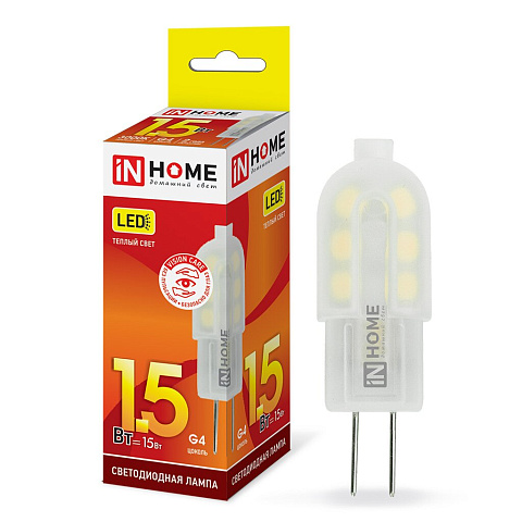 Лампа светодиодная G4, 1.5 Вт, 15 Вт, 12 В, капсула, 3000 К, свет теплый белый, In Home
