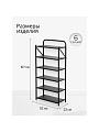 Полка для обуви, металл, 6 секций, 50х23х107 см, A340027 - фото 2