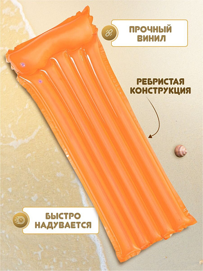 Матрас для плавания 183х76 см, Bestway, 44013, в ассортименте