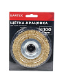 Щетка для УШМ Bartex, 100 мм, плоская, посадочный диаметр 22.2 мм, 993100 - фото 3