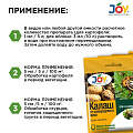Инсектицид Калаш, от колорадского жука, жидкость, 1 мл, Joy - фото 3