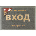 Коврик грязезащитный, 40х60 см, прямоугольный, резина, лапша, серый, Vortex, 22181