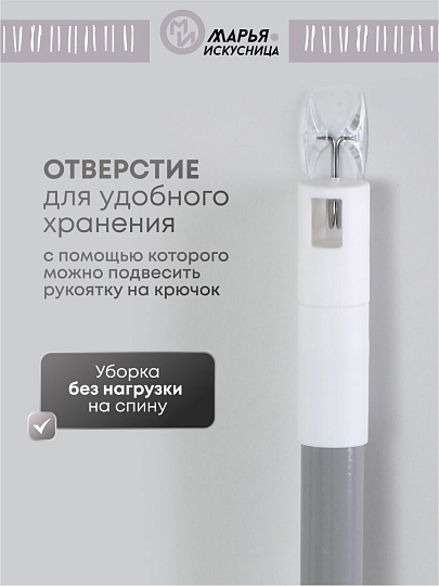 Швабра плоская, микрофибра, 120х38х13 см, серая, телескопическая ручка, светло-серая, Марья Искусница, YS-F11B