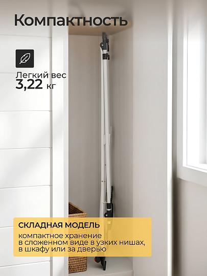 Сушилка для белья напольная, полотно 18 м, 108-190х57х92 см, 20 кг, HW03-008G