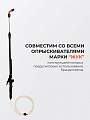 Распылитель для опрыскивателя Жук, алюминий, стеклопластик, 650 мм, 5547-00 - фото 4