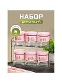 Набор банок для сыпучих продуктов стекло, 6 шт, на подставке, в ассортименте, Y4-3924