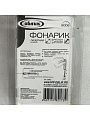 Фонарь ручной, Облик, 8006, пластик, в ассортименте, (фонарь + лазерная указка ) брелок - фото 5