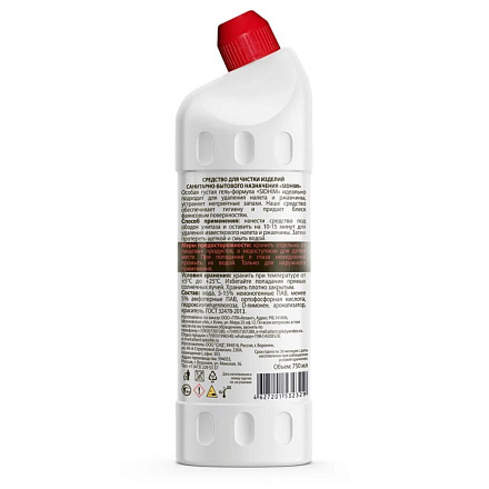Средство для унитаза Дюден, Хвоя, гель, 750 мл