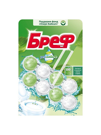 Подвеска для унитаза Бреф, Pro Nature Океан, 2 шт, 50 г