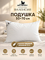 Подушка 50 х 70 см, искусственный лебяжий пух, Валенсия, тик, 50% хлопок, 50% пэ, кант, высокая, Belashoff, ПВ 2