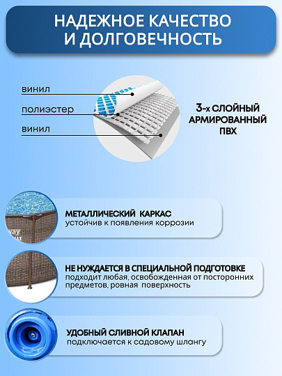 Бассейн каркасный Bestway, 366х100 см, Steel Pro Max, 56709BW, фильтр-насос, лестница, 9150 л