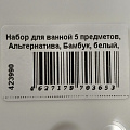 Инсектицид Комароед БИО, от комаров,их личинок, и других видов гнуса, порошок, 15 г, Avgust - фото 2