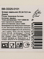 Блюдо фарфор, овальное, 14х25.3х2 см, Диана, Blue bird, BB-OD25-0101 - фото 5