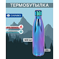 Термобутылка нержавеющая сталь, 0.5 л, узкая горловина, Daniks, Фиолетовый глитер, колба нержавеющая сталь, SL-50ZL7-1 - фото 7