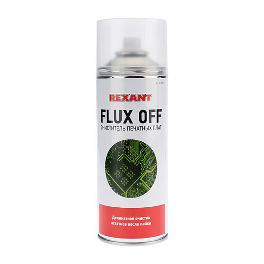 Очиститель печатных плат Flux Off, 0.52 л, Rexant, ТУ
