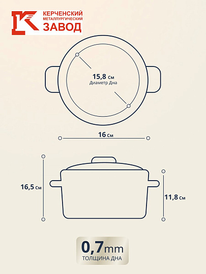 Кастрюля эмалированная сталь, 2 л, крышка сталь, цилиндрическая, Керченский металлургический завод, Апрель, 41715-103/6-У4