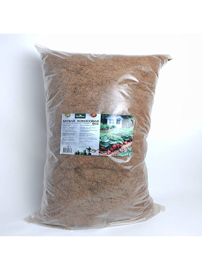 Мульча кокосовая в пакете, 60 л, Flaxstor