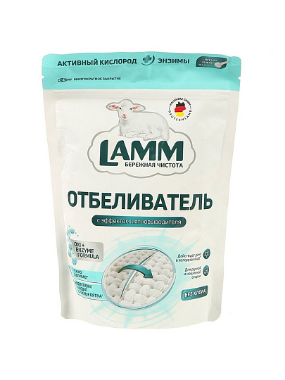 Отбеливатель-пятновыводитель Lamm, 500 г, порошок, для белых вещей, кислородный