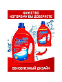 Порошок для посудомоечной машины Сомат, Classic, 3 кг - фото 3