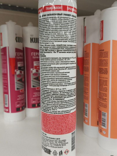 Герметик силиконовый, универсальный, KUDO, RUSH, RSK-101, 310 мл, белый