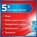 Чистящее средство для посудомоечной машины, Сомат, Intensive Machine Cleaner, жидкость, 250 мл - фото 9