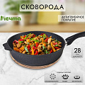 Сковорода литой алюминий, 28 см, антипригарное покрытие, Мечта, Гранит black, 28802