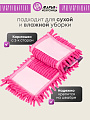 Сменный блок для швабры микрофибра, 43х14 см, вермишель, прямоугольный, розовый, Марья Искусница, Y4-4993 - фото 2