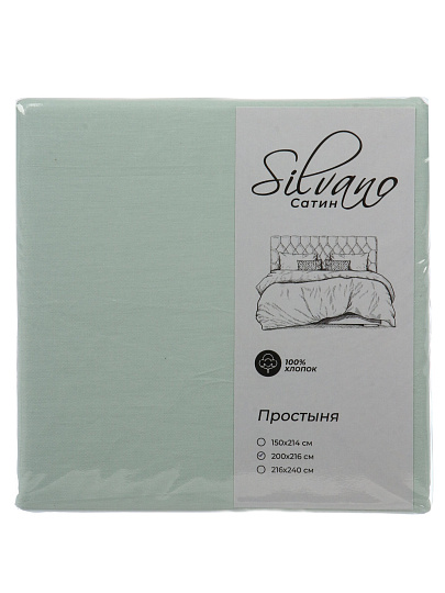 Простыня 2-спальная, 200 х 216 см, 100% хлопок, сатин, Silvano, Green