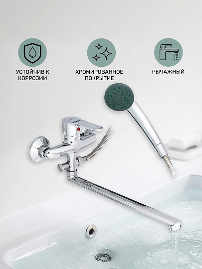 Смеситель для ванны, Istok life, с картриджем, хром, 0402.717