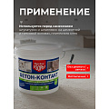 Грунтовка водно-дисперсионная, акриловая, Русские узоры, бетоноконтакт, для внутренних и наружных работ, 6 кг - фото 3