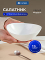 Салатник стеклокерамика, круглый, 15х5.5 см, 320 мл, Модерн, Daniks, NOW60W