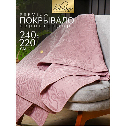 Покрывало евро, 240х220 см, 100% полиэстер, стеганое, Silvano, Ультрасоник Вензель, пудровое
