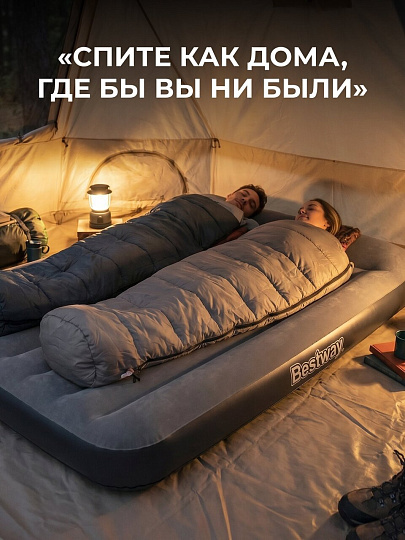 Матрас надувной Bestway, 191х137х30 см, 67681 BW, без насоса, флокированный, 300 кг