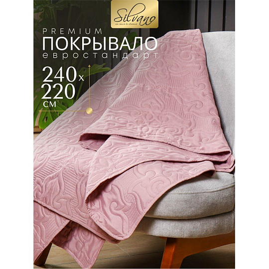 Покрывало евро, 240х220 см, 100% полиэстер, стеганое, Silvano, Ультрасоник Вензель, пудровое
