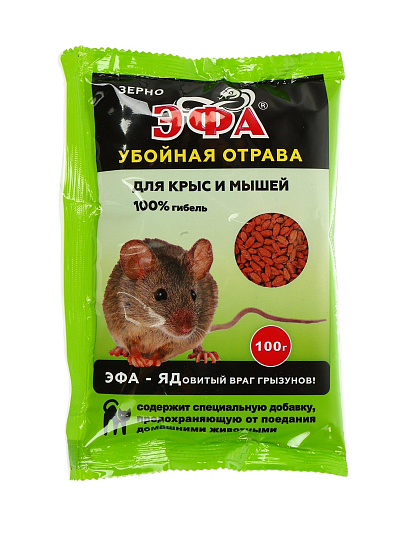 Родентицид Эфа, от грызунов, зерно, 100 г