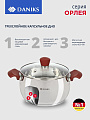 Кастрюля нержавеющая сталь, 3.6 л, крышка стекло, Daniks, Орлея, GS-01159P-20CA, индукция - фото 3