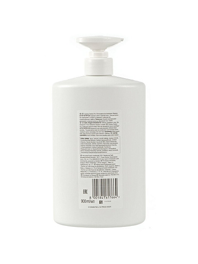 Шампунь Pantene Pro-V, Интенсивное восстановление, 900 мл