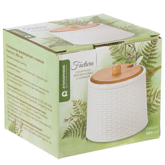 Сахарница 350 мл, фарфор, с ложкой, Atmosphere, Factura, АТ-К852