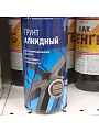 Грунт аэрозольный, алкидный, Престиж, белый, 0.425 л - фото 2