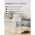 Банка для сыпучих продуктов, стекло, 0.3 л, с крышкой, Y123 - фото 4