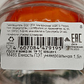 Банка для сыпучих продуктов, пластик, 1.5 л, 17.2 см, с крышкой, Альтернатива, М466, в ассортименте - фото 3