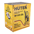Мойка высокого давления Huter, W195-QL, 70/8/14, 2.5 кВт, 195 бар, 420 л/ч, 1 насадка - фото 12