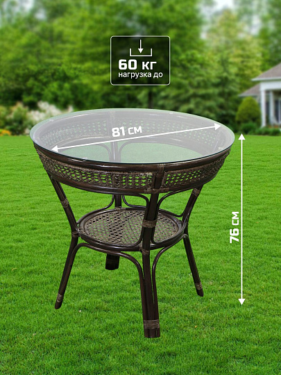 Мебель садовая Costa Brava, коричневая, стол, 81х81х76 см, 2 стула, подушка бежевая, 110 кг, IND09